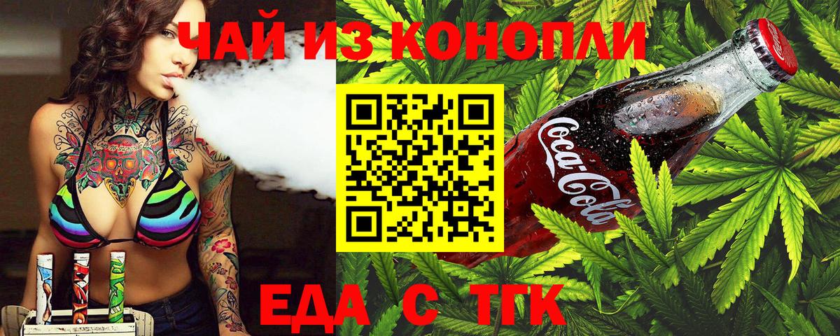 Малгобек  Canna-Cookies марихуана  Вход с VPN 