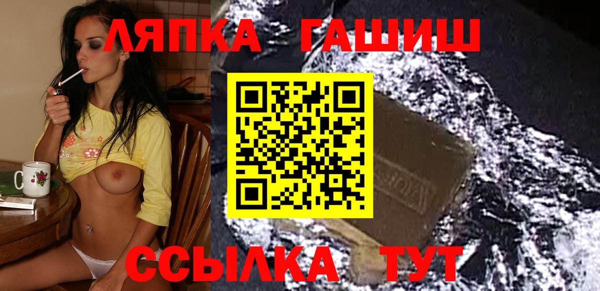 Где купить наркотики?  Каннабис  ГАШ  Вход с VPN  Вейп ТГК  ГАШ  Малгобек  Мефедрон кристаллы  COCAIN  ЭКСТАЗИ 
