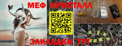 марки lsd Донецк