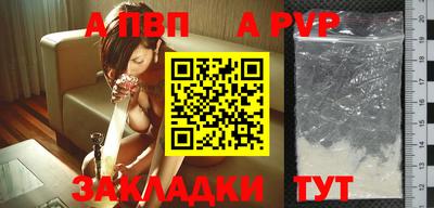 apvp Донской