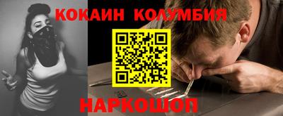 марки lsd Донецк
