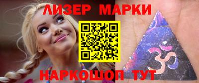 марки lsd Донецк