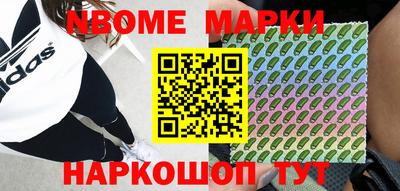 марки lsd Донецк