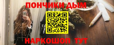 марки lsd Донецк