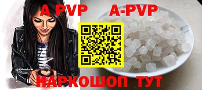 a pvp Дубна