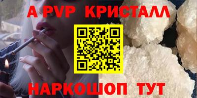 марки lsd Донецк