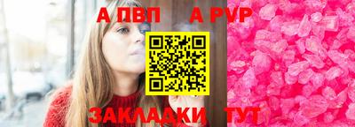 a pvp Дубна