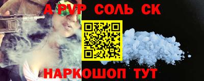 apvp Донской