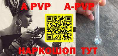 a pvp Дубна