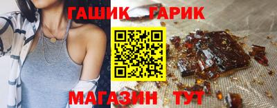 марки lsd Донецк