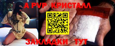 apvp Донской