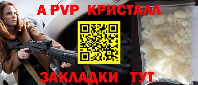 a pvp Дубна