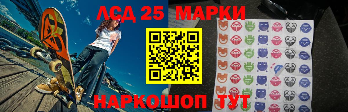 Малгобек  LSD-25 экстази кислота  Лсд 25 экстази кислота  LSD-25 экстази  Вход с VPN 