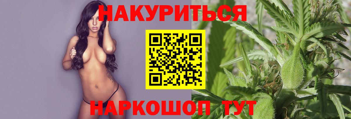 Каннабис тримм Малгобек